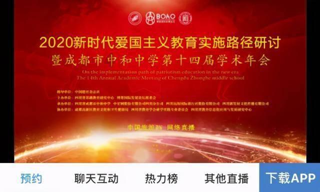 三年级成长手册我对自己说怎么写?游戏画面