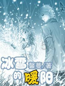 从海滨到“尔滨” 绿皮车上的“烟火气”